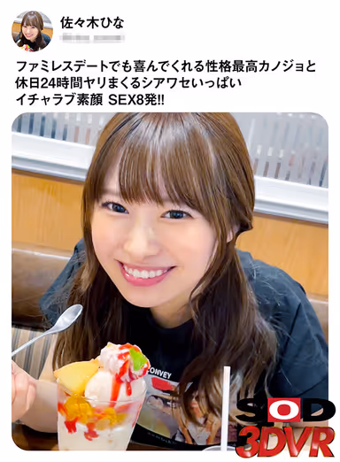 VR] 24-Hour Holiday Sex with a Girlfriend of Great Character Who's Happy to Go on Family Restaurant Dates - 8 Shots of Seaworthy, Lovey, Bare-Faced Sex! Hina Sasaki gallery