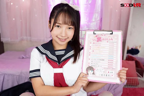 J*Reflex and popular big-breasted H-chan's back menu of NG! Full body licking, anal licking, and NN's 'live fuck Nakadashi OK'! gallery