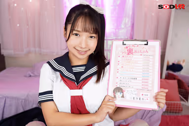 VR] J*Reflex and popular big-breasted H-chan's back menu of NG! Full body licking, anal licking, and NN's 'live fuck Nakadashi OK'! gallery