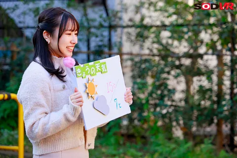 Wearable VR I, an AD, Selflessly Nakadashi'd Weather Sister Takashima-san Who Tried to Escape Again and Again Ai Takashima gallery