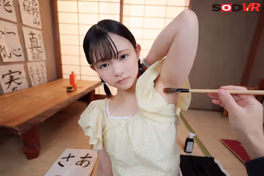 VR] Yura-chan, 147cm, 3rd year class 1, Wa-Setsu Combination with a Youngish Student in a Japanese Calligraphy Class gallery
