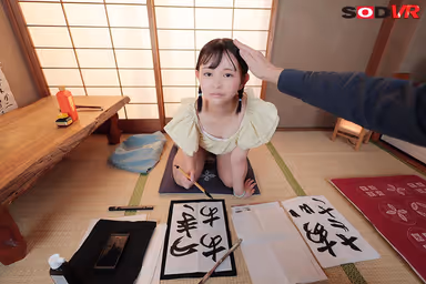 VR] Yura-chan, 147cm, 3rd year class 1, Wa-Setsu Combination with a Youngish Student in a Japanese Calligraphy Class gallery