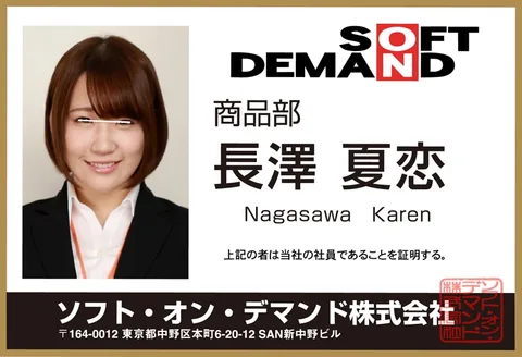 An SOD Female Staffer Health Examination Female Sex Organ Examination Edition We Installed A VR Camera Inside The Examination Tool And As A Result, We Have Plenty Of Footage Of Wide Open Pussies gallery