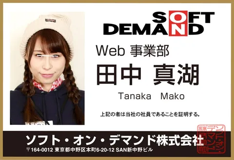 An SOD Female Staffer Health Examination Female Sex Organ Examination Edition We Installed A VR Camera Inside The Examination Tool And As A Result, We Have Plenty Of Footage Of Wide Open Pussies gallery