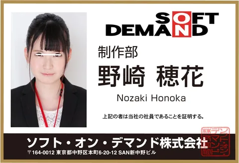 SOD Female Staffers Have Cum To My Room! I Didn't Want To Waste The Opportunity So We Started Drinking Together And Watched Their Videos And Then The Mood In The Room Got Super Sexy... And To My Surprise We Started Having A Threesome Fuck Fest! It Turns Out SOD Female Employees Are Erotic Babes After All! gallery