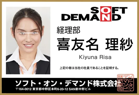 What Happens If You Keep Using A 100,000 Revolution Big Vibrator? The Result Of The Serious Test Is Trembling Legs And Convulsing Bodies That Can't Even Stand Up, As 4 Girls Cum A Total Of 87 Times With 18 Squirting! gallery