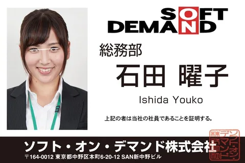 Super Authentic VR Video - A Female Office Worker Keeps On Losing At Rock-Paper-Scissors And Has To Shamefully Undress Herself In Front Of The Whole Office! gallery