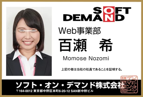 Super Authentic VR Video - A Female Office Worker Keeps On Losing At Rock-Paper-Scissors And Has To Shamefully Undress Herself In Front Of The Whole Office! gallery