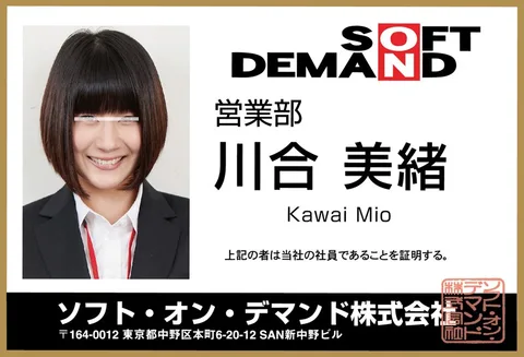 Pussy Showing VR. Three SOD Employees Show Off Their Pussies At Point Blank Range In A Cherry Blossom Viewing Party Game! Including I*********d Female Employee Creampie Service! gallery