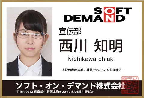 SOD Female Employees, 6 Innocent Fresh Faces Training SEX With 4 Women In Their Prime VR 250 Minute Special (Highly Sensitive Investigation / SEX Training / Male Actor Tryout / Men Losing Virginity) gallery