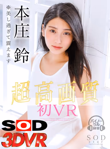 [VR] Suzu Honjo First VR *Her Beauty Will Shake You gallery
