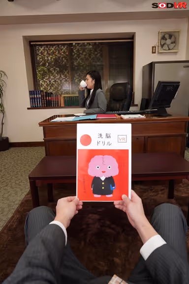 [VR] Brainwash Drill VR. Making A Confident Female Lawyer Understand That She's A Sex S***e. Brainwashing Play To Make Her Obedient Iori Kogawa gallery