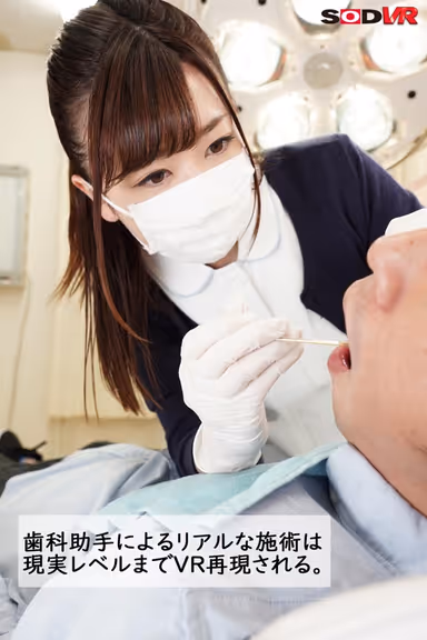 [VR] Dental Assistant Manami 23 Years Old (B86 W58 H86) gallery