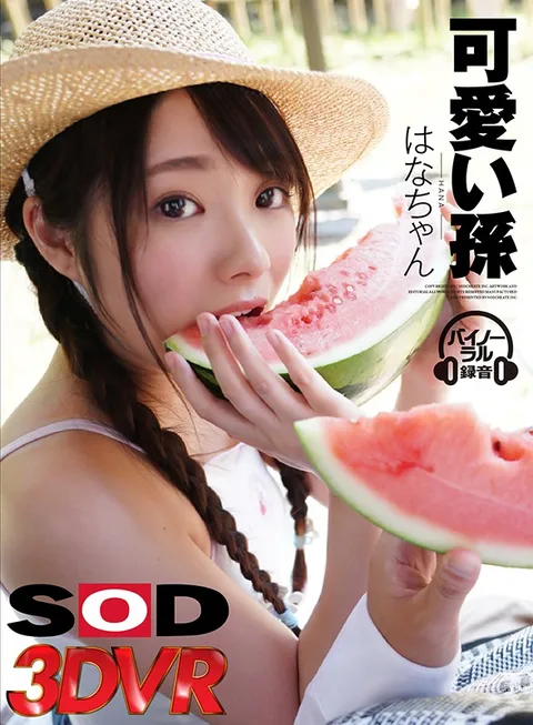 A Cute K*d Came Back During Summer Vacation To Visit Her Favorite Old Man gallery