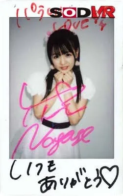 My Girlfriend Is A Real Idol Yui Nagase - She's Totally Responding To My Texts During Her Concert, And Secretly Giving Me Lovey Dovey Sloppy Kissing Sex Backstage - gallery