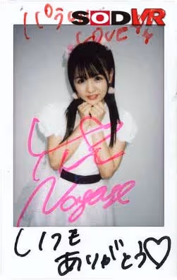 [VR] My Girlfriend Is A Real Idol Yui Nagase - She's Totally Responding To My Texts During Her Concert, And Secretly Giving Me Lovey Dovey Sloppy Kissing Sex Backstage - gallery