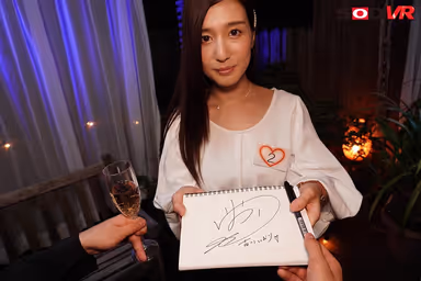 [VR] "Hey, That Second Girl Over There, Isn't That Koc-chan?" I'm The Only One Who Knows That She's A Sexy Adult Video Actress! I Just Happened To Meet Iori Kogawa At A Social Meetup Party In This VR Video gallery