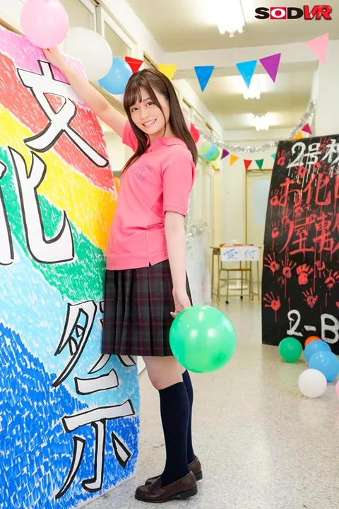 VR - 3rd Year, Class C - Slutty Katou-san Goes To A Love Hotel After Her School Festival gallery