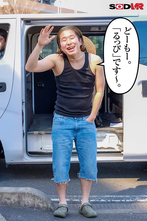 Kujirakkusu One Piece VR Live Action Adaptation That Summer, We Were Truly And Magnificently "Free". gallery