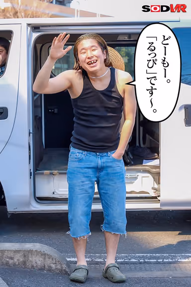 [VR] Kujirakkusu One Piece VR Live Action Adaptation That Summer, We Were Truly And Magnificently "Free". gallery