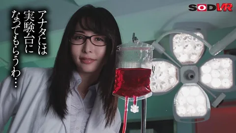 Now A Cyborg With Unlimited Power, I Enact Revenge On The Haughty Female Doctor Who Looks Down Upon Men By Giving Her A Hard Fucking! gallery