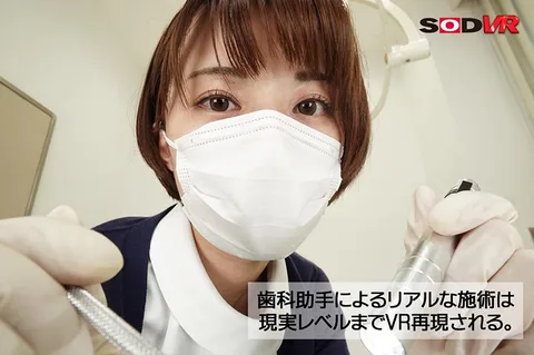 Dental Assistant Luna, 21 Years Old (B82 (C) W56 H86) gallery