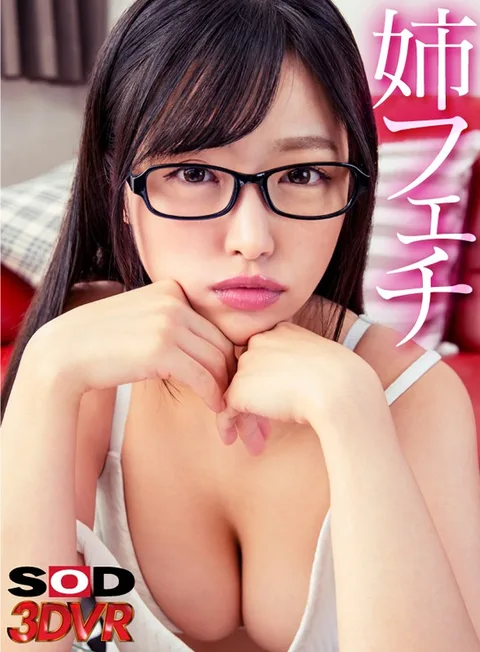 Big Stepsister Fetishes My Big Stepsister Is Cute And Knows Everything And Is Kind And Gentle And Loves To Help Out And Has Soft Big Tits But She Has Such A Serious Stepbrother Complex That She's Unable To Turn Down My Advances And Will Let Me Have Creampie Sex With Her gallery