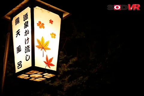 (A Dream-Cum-True New Sex Club) There's A Rumor About An Outdoor Bathhouse At This Hot Spring Resort Where Big Tits Titty Pub Girls Will Give You The Ultimate, Most Exquisite Services gallery