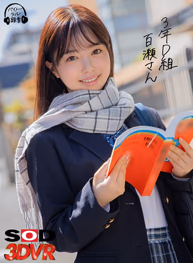 [VR] Senior Year, Class D - Nailing Slutty Momose With A Creampie At A Love Hotel The Day She's Done Her Exams Asuka Momose gallery