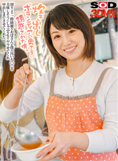[VR] I Was Lured To Temptation By A Housewife Who Was Volunteering At A Food Distribution Charity. She Was Prettier Than All The Rest, And Seemed To Enjoy Sucking On My Filthy Cock, And Let Me Fuck Her Raw, So I Creampie Fucked Her Tsubaki Kanno gallery