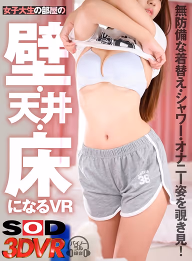 (VR) This VR Transforms You Into The Walls, Ceiling, And Floor Of A College Girl's Room! Watch Her At Her Most Vulnerable As She Changes, Showers, And Touches Herself! gallery