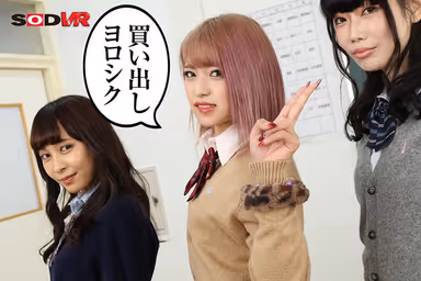 [VR] My Classmate Is A Gal Who Is Always Bullying Me, But The Truth Is That She's Still A Virgin!? Once I Learned Her Secret, I Can Creampie Fuck Her When She Skips Class! And Now This Virgin Has Been Deflowered! She's Become A Horny Bitch Gal Who Is Hooked On My Big Dick! Mitsuki Nagisa gallery