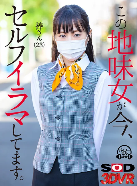 (Slaps / Dick Sucking / Cum Swallowing / Four-Way-Fucking) An Amateur Gets Some Rough Breaking In Training This Plain Jane Bitch Will Be Giving Some Self-Sucking Deep Throat Action Sasage-san (23) gallery