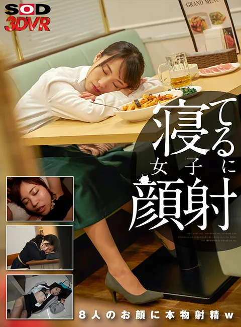 Cum Face While Fake S******g, Karaoke, Casual Restaurant, Spending Night In Car. Spraying Her Quick For A Cum Face While Fake S******g (Complete Compilation Of Real Cum Facials). gallery