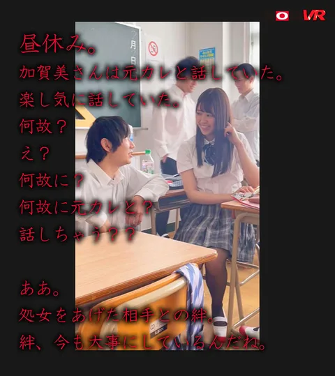 Anal Sex In The Gym After School With My Girl Who Secretly Dilating Her Ass For Me During Class Sara Kagami gallery