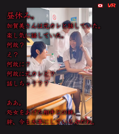 [VR] [First Anal VR] Anal Sex In The Gym After School With My Girl Who Secretly Dilating Her Ass For Me During Class Sara Kagami gallery