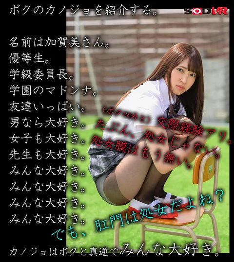 Anal Sex In The Gym After School With My Girl Who Secretly Dilating Her Ass For Me During Class Sara Kagami gallery