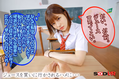 [VR] Follow This Punk Girl's Innocent Masochist Instructions And Make Her Cum! Telepathy VR, Mahiro Tadai gallery