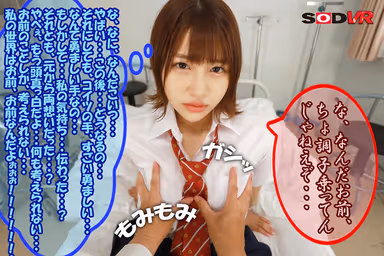 [VR] Follow This Punk Girl's Innocent Masochist Instructions And Make Her Cum! Telepathy VR, Mahiro Tadai gallery