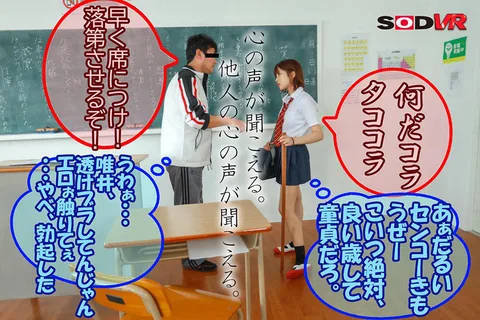 Follow This Punk Girl's Innocent Masochist Instructions And Make Her Cum! Telepathy VR, Mahiro Tadai gallery