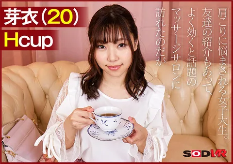 Beautiful Woman With H-Cup Big Tits Comes To The Massage Parlor For A Thorough Oil Massage Featuring A Special Top-down Viewing Angle. Nipple Twisting That Gets Her Pussy Soaked In Excitement, Leading To Close And Intense Fucking Till She Twitches In Pleasure! POV From A Real Massage Master. gallery