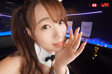 [VR] [Ceiling Specialization] Slippery And Shiny, Oily And Wet Sex With A Girl In A Reverse Bunny Outfit Who Has F-Cup Tits From Which Breast Milk Oozes Out. Ayame Kinoshita gallery