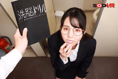 [VR] A VR Video Filled With Mind-Blowing Drills - My Kind And Gentle Office Boss Is A Hardworking Office Lady, And She'll Give Me Special Kisses And A Blowjob And Body-Licking Pleasure Just For Me, And Now She's Become My Obedient Little Doll Who Will Do Anything For Me - She's Using Both Her Holes To Give Me Plenty Of Ejaculations And Now She's Finally Become The Perfect Personalized Cum Bucket Hinano Okada gallery