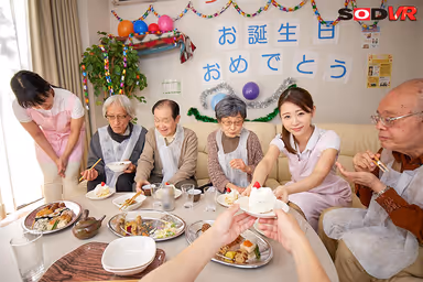[VR] [Real Married Women On Video] Smiling Wife Who Loves Grandma And Grandpa Became A Caregiver. Chiharu Sakai (30) First VR Debut. gallery