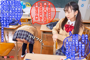 [VR] I Can Hear The Inner Voices Of The Two Girls Who Are Members Of The Disciplinary Committee. I Obey The Slutty Things They Are Saying And Make Them Cum Like Crazy! VR Of Telepathy From Two Girls gallery
