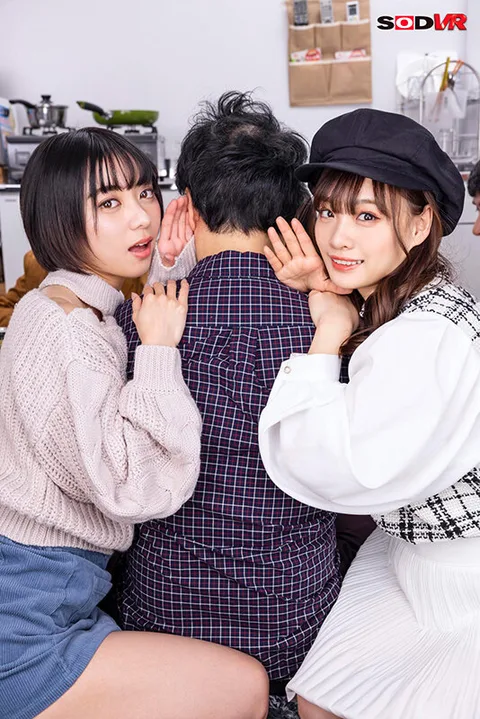 "Creampie Temptation Whispers...Always Whispering In Your Ear." Two Ex-Girlfriends Have Been Invited To The Party By My Friends Secretly Seduce Me During All The Fun!? These Two Girls Know Just How To Get Me Horny By Whispering And Licking My Ears...But Will I Get Caught By My Current Girlfriend... gallery