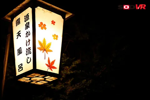 (A Dream-Cum-True New Sex Club) The Hot Rumor At The Hot Spring Resort Town Is ... An Outdoor Bath House Where A Big Tits Titty Pub Girl Will Provide The Ultimate Exquisite Services 2 gallery