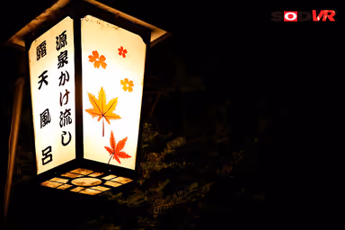 [VR] (A Dream-Cum-True New Sex Club) The Hot Rumor At The Hot Spring Resort Town Is ... An Outdoor Bath House Where A Big Tits Titty Pub Girl Will Provide The Ultimate Exquisite Services 2 gallery