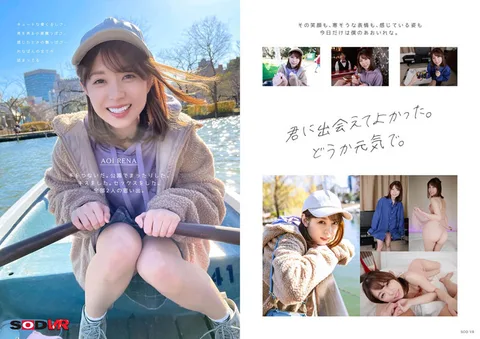 Going On A Date For The Day With The Top Tier Beautiful Slut, Rena Aoi. "We're A Couple, So We Should Get Lewd, Right?" Getting Pleasured While We Are All Over Each Other During Tons Of Different Situations For 24 Delightful Cum Loads. gallery