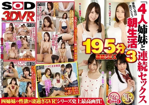 195 Minutes Long. I'm The Only Man In The Family! "Continuous Morning Sex With My 4 Stepsisters" 3